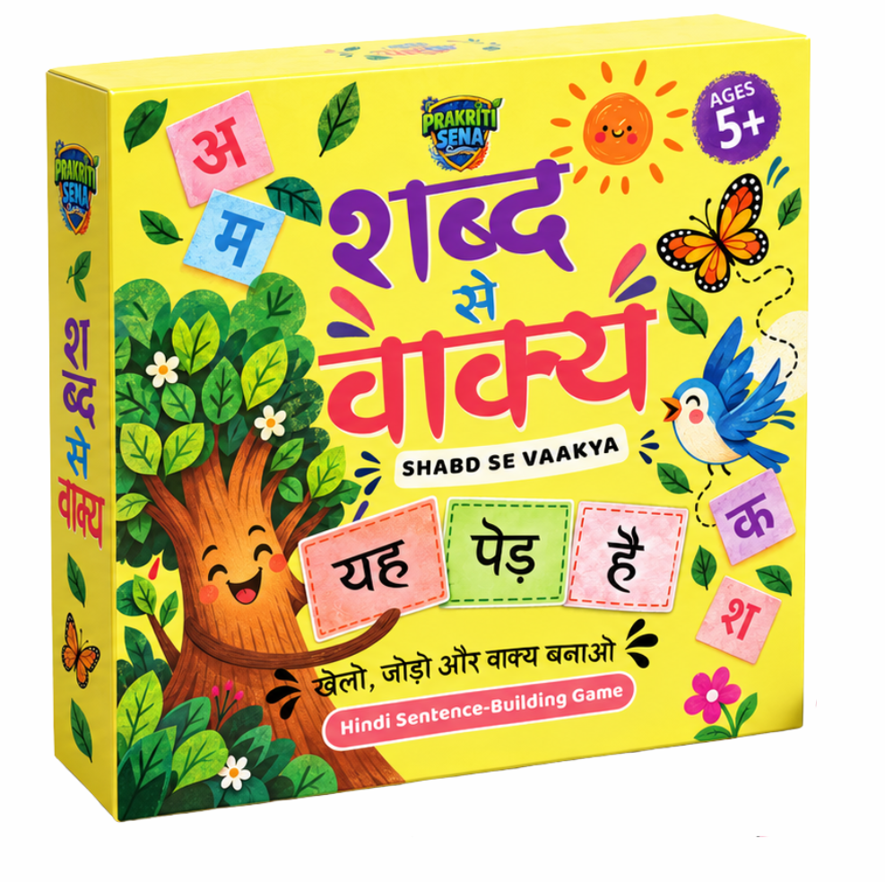 Shabd Se Vaakya - Hindi Sentence-Building Game