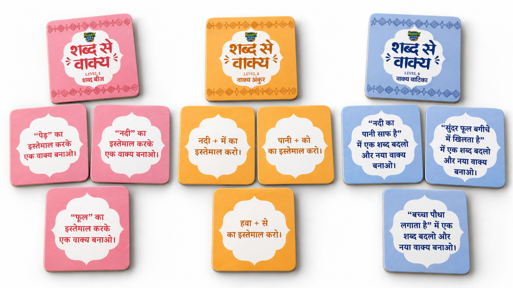 Shabd Se Vaakya - Hindi Sentence-Building Game